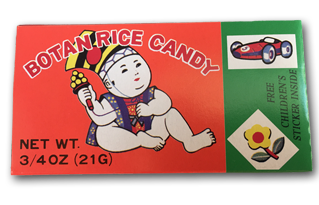 Botan Rice Candy: 1962 called. They want their box back.