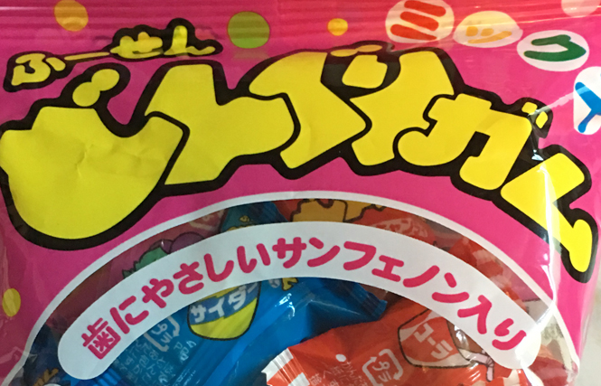 Japanese Hard Candy… Or is it?