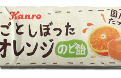 Kanro Orange Hard Candy: If you find ’em you’ll like ’em