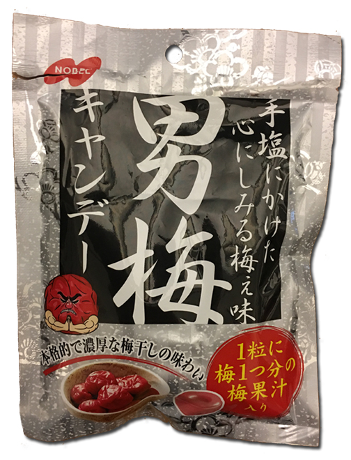 Candy from Japan that’s Plum Sour Candy Gurus