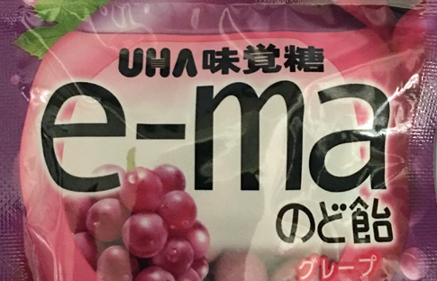 Mikakuto E-Ma: Bold but Nuanced Grape Candy from Japan