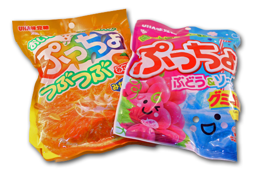 Eyeball Candy – It’s a Trip.