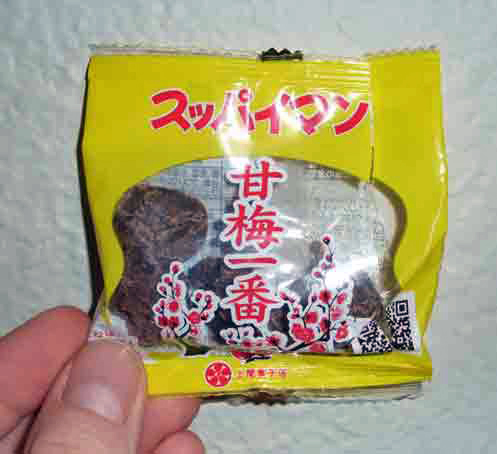 umeboshi-bag